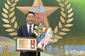 최영일 순창군수, 2024년 대한민국 인물 대상 수상