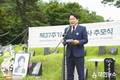 강기정, 이한열 열사 37주기 추모식