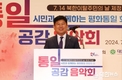 대전지역, 민주평화통일자문회“북한이탈주민의 날(7.14) 제정 기념”통일음악회 개최