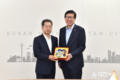 박형준 부산시장, 시청 국제의전실에서 다낭시 당 서기 접견