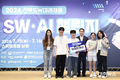 “남원, 소프트웨어 미래인재 메카도시로 성큼”남원서 제2회 SW·AI Challenge 대회 성료