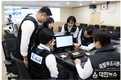 해양경찰청, 국방부 조사본부와 사이버 공격 대응을 위한 합동수사훈련