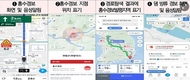 홍수 위험 알림 서비스, 국내 내비게이션 6개사에서 모두 이용 가능