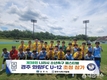 경주화랑FC, 일본 나라시 소년 축구페스티벌 참가해 우정 과시... 전체 48개팀 중 4승 1패로 대회 5위로 마무리