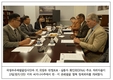 국방부유해발굴감식단, 2024년 한·미 유해발굴 협력 정례회의 개최