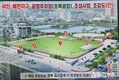 서산시 중앙호수공원 공영주차장 조성 논란
