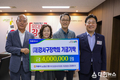 NH농협은행 부산강서지점, (재)강서구장학회에 장학금 기탁