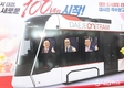 대전 도시철도 2호선 수소트램, 차량 제작 착수... 28년의 여정 넘어 마침내 첫 삽