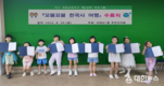 부산 서대신1동, 서구희망교육 제2권역 프로그램 「꼬불꼬불 한국사 여행」수료식 및 작품전시회 개최