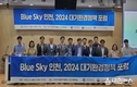 수도권대기환경청, 인천광역시와 공동 개최, ｢Blue Sky 인천, 2024 대기환경정책 포럼｣