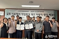 (주)GS반월열병합발전-수도권대기환경청, 굴뚝 시료채취 작업환경 개선 자발적 협약 체결
