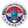 사이버작전사령부, 국제 사이버대회 CyberNet 3년 연속 우승