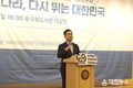 김종민 의원,“스타트업 위기, 문제는 돈맥경화”“국회에서 최선 다해 돕겠다”