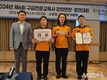 경산소방서‘제6회 구급전문교육사 강의연찬 경연대회’대상 수상 쾌거!