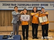 경산소방서‘제6회 구급전문교육사 강의연찬 경연대회’대상 수상 쾌거!