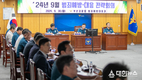 부산경찰청, 가을 행락철 축제 등 치안 수요 대응을 위한 「범죄예방·대응 전략회의」 개최