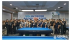 IBK기업은행, 2024 중기근로자 3쿠션 당구대회 개최