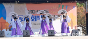 천안시 백석동, 공동체 회복 마을축제 개최