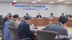 창원특례시, 2050 탄소중립 녹색성장 위원회 개최