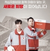 적십자 홍보대사 장민호, 정동원 재능기부로 첫 활동 시작
