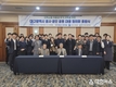 대구시 산하 3개 공기업, 지방소멸 위기 극복 해법 머리 맞대