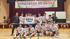 부산교육청, 전국학교스포츠클럽 축전서 우수한 성적 거둬!