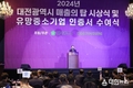 대전시, 2024 매출의 탑 시상 및 유망중소기업 인증서 수여... 탑 시상 17개 기업, 유망중소기업 인증 35개 기업