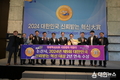논산시, 2년 연속 대한민국 신뢰받는 혁신대상 수상