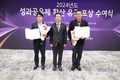 대구교통공사, 성과공유제 확산 유공 ‘중기부 장관 표창’