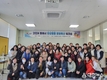 동해시, 양성평등 실현과 여성 리더 역량 강화를 위하여 워크숍 개최