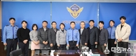 서해해양경찰청, 경찰 소방 등 긴급신고 공동대응 유관기관 간 간담회 개최