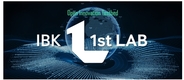 IBK기업은행, ‘IBK 1st LAB(퍼스트 랩)’ 6기 참여기업 선정