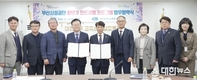 최윤홍 부산시교육감 권한대행, 꿈담기 진로체험 협약 체결