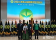 2024년 경주시새마을지도자대회 개최