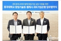 IBK기업은행-동국대학교 창업기술원-웹케시, 창업기업 성장 지원을 위한 업무협약 체결