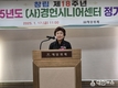 부산대학교 경헌아카데미 (사)경헌시니어센터, 2025년 정기총회 성황리 개최