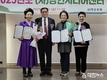 부산대학교 경헌아카데미 (사)경헌시니어센터, 2025년 정기총회 성황리 개최