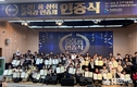 경북교육청, 제2회‘도전! 꿈 성취 교육감 인증제’ 인증식 개최