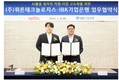 IBK기업은행-뤼튼테크놀로지스, AI 활용 일자리 지원 사업 고도화를 위한 업무협약 체결