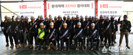 HS화성, 2025년 중대재해 ZERO 캠페인 전개