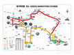 ‘2025 대구마라톤 대회’ 오는 23일 개최…국내 최대 규모 4만여 명 참가