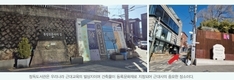 정독도서관 담벼락이 안내하는 독립운동가의 길