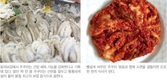 오늘 메뉴는 무엇으로.... 제철 음식 봄날의 맛