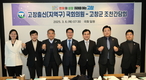 고창군, 고창출신 및 지역구 국회의원 조찬간담회..현안해결 협력강화에 힘 모으기로