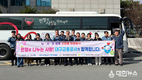 대구교통공사, 헌혈로 ‘생명 나눔’ 실천…17년째 헌혈 봉사 활동