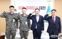 대전시, 지역 군부대와 일류 국방안보도시 조성 뜻 모아
