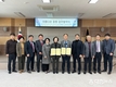 법무보호공단 경남지부와 새마을문고경상남도지부 업무협약(MOU) 체결
