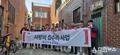 HS화성 자원봉사단, 저소득 다문화 가정 ‘사랑의 집수리’ 봉사활동