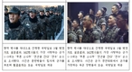 국방일보 병영차트 2025년 3월 장병 설문조사 “이 군가 부르면 ‘군부심’ 차오릅니다!” MZ병사들이 ‘가장 사랑하는 군가’ 1위는?
