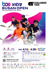 국내 최고 등급 남자 프로대회, 「2025 부산오픈 국제 챌린저 테니스 대회」 개최
